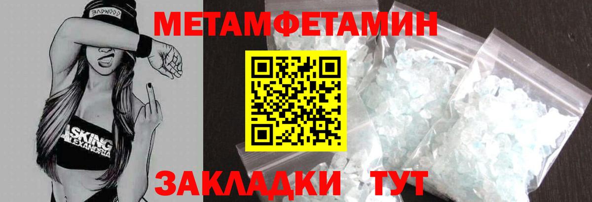 Amphetamine  Вход с VPN  Уварово  Amphetamine  АМФЕТАМИН 97% 