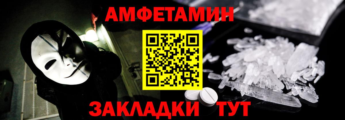 АМФ Premium Уварово