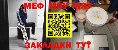 мет Лесосибирск