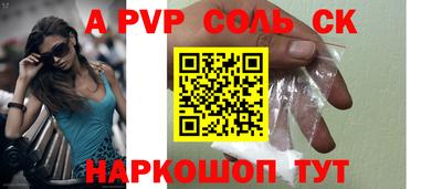 мет Лесосибирск
