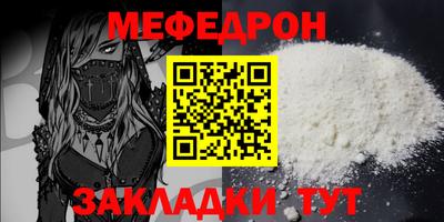 первитин Ливны