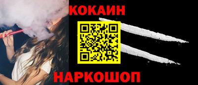 первитин Ливны