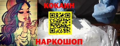 первитин Ливны
