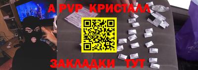 первитин Ливны