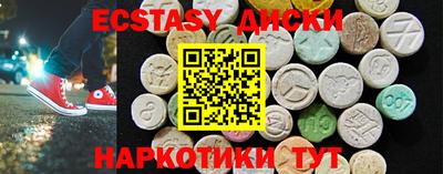 мет Лесосибирск