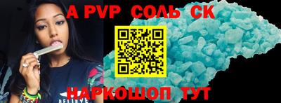 первитин Ливны