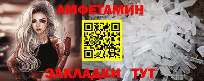 первитин Ливны