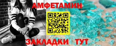 первитин Ливны