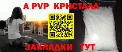 первитин Ливны