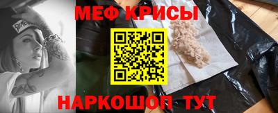 мет Лесосибирск