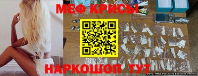 мет Лесосибирск