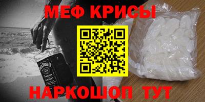 первитин Ливны
