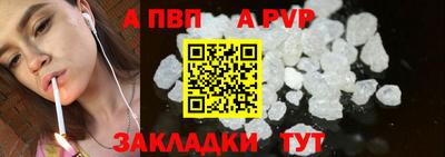 первитин Ливны