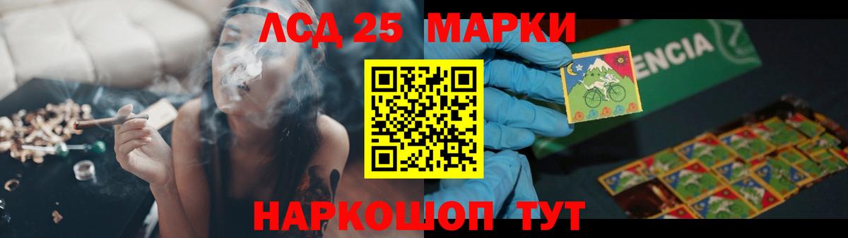 МЕГА ССЫЛКА  ЛСД экстази кислота  Вход с VPN  Уварово  Лсд 25 экстази ecstasy 