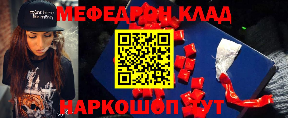 МЕФ Уварово