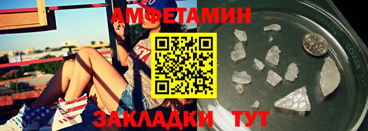 Первитин витя  Вход с VPN  Уварово  Первитин витя 