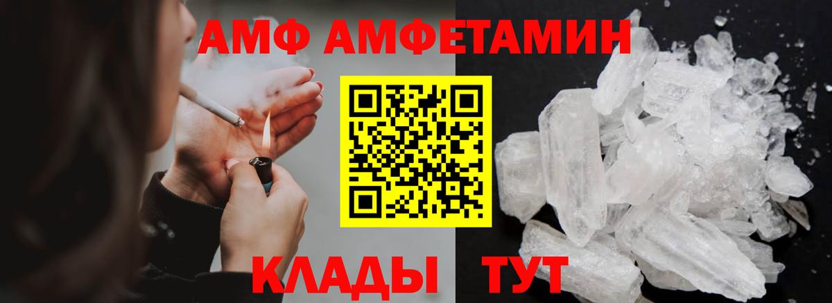 Первитин Декстрометамфетамин 99.9% Уварово