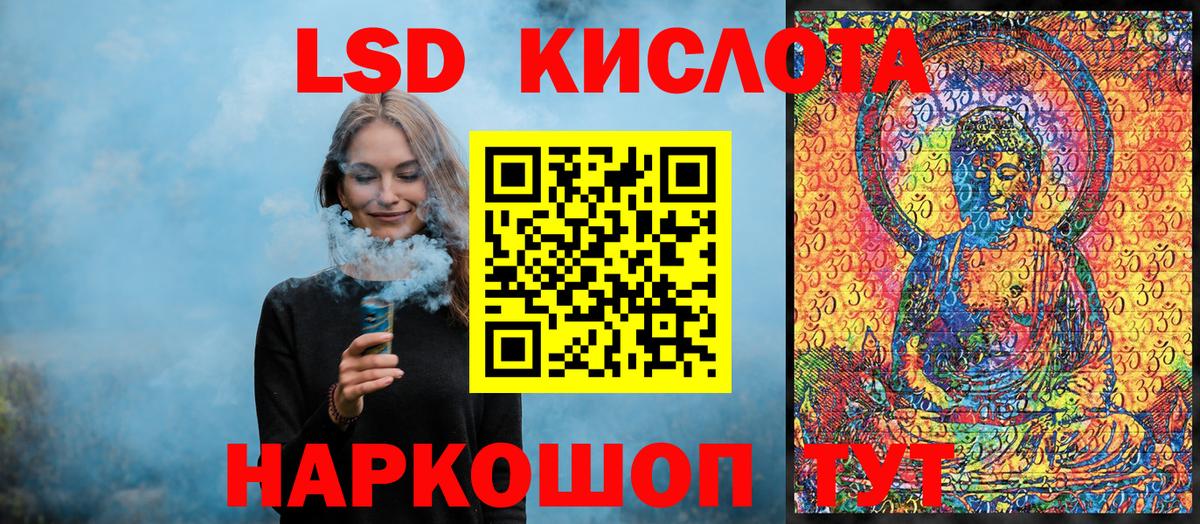 Марки N-bome 1,8мг Уварово