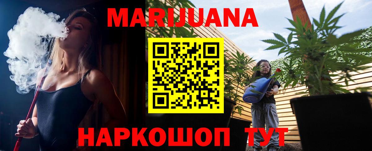 Шишки марихуана планчик  Конопля AK-47  Вход с VPN  Шишки марихуана LSD WEED  Уварово 