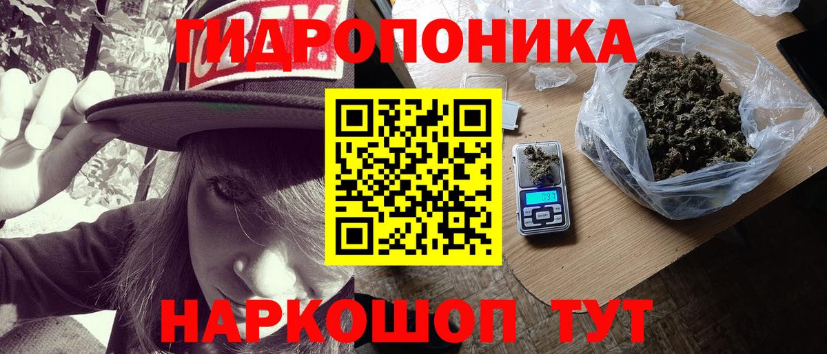 Конопля VHQ Уварово